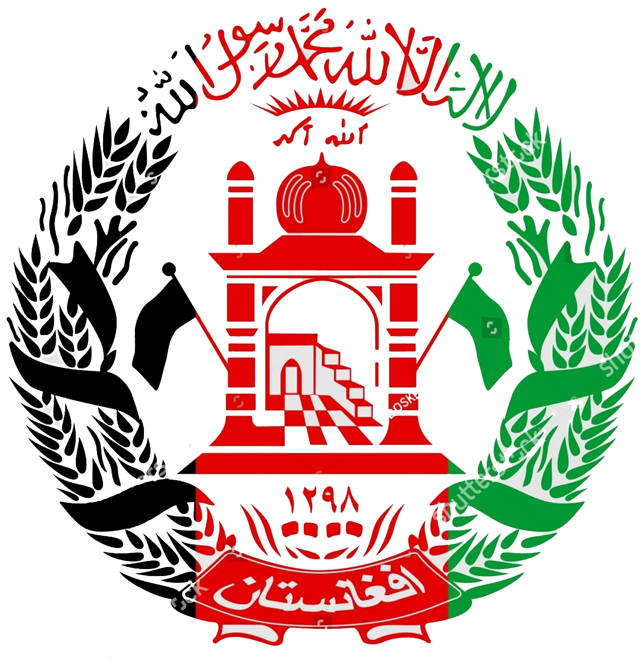 Afghan Traffic Driving License